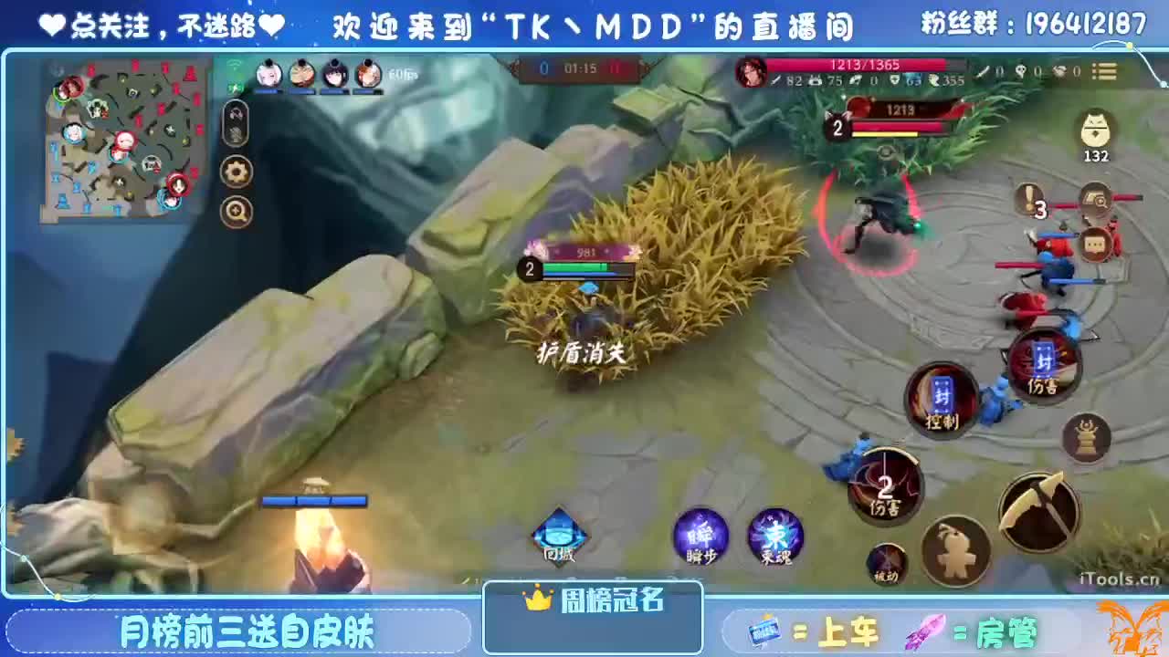 爽不爽 第7段