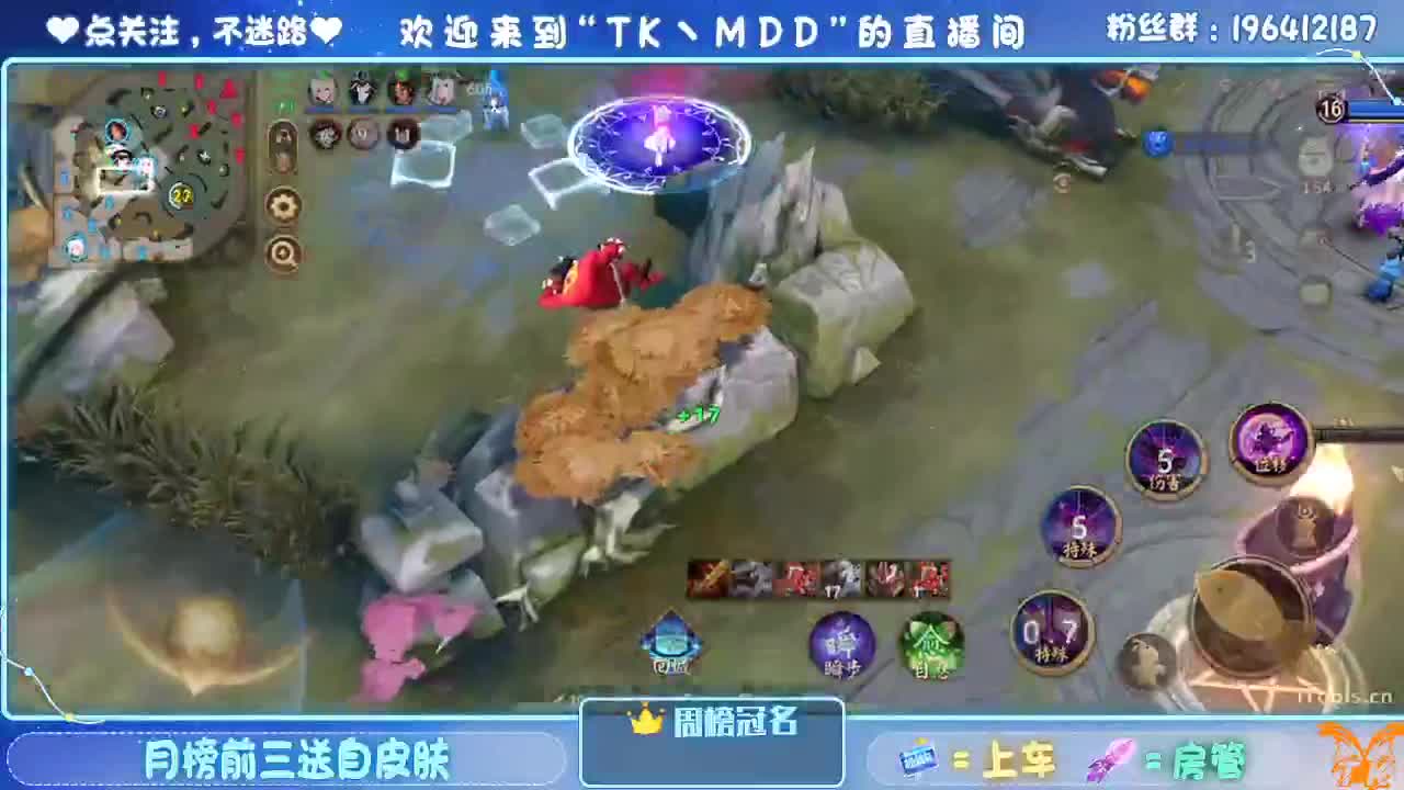 爽不爽 第8段