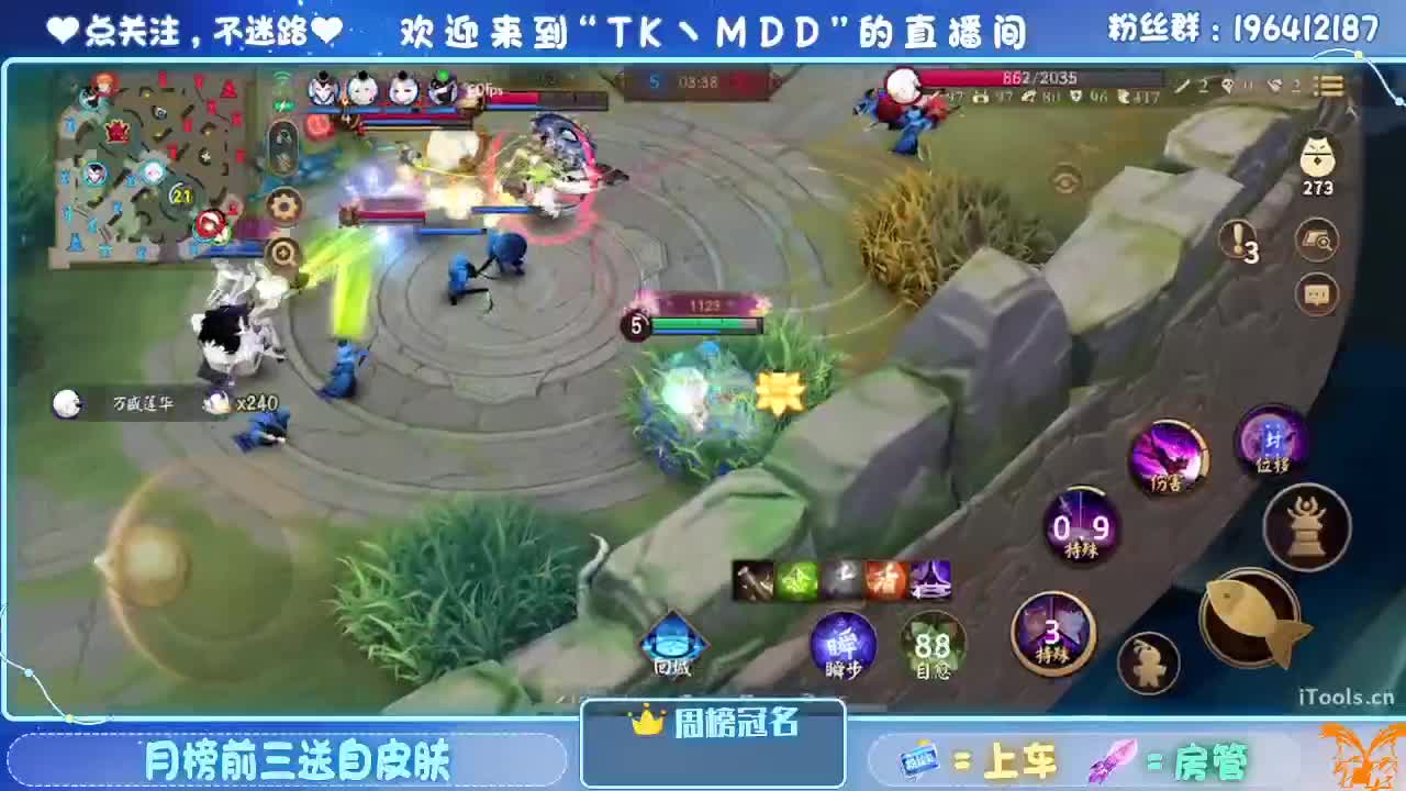 爽不爽 第9段
