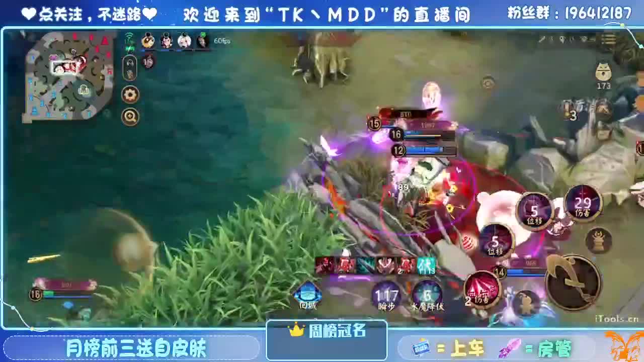 爽不爽 第10段