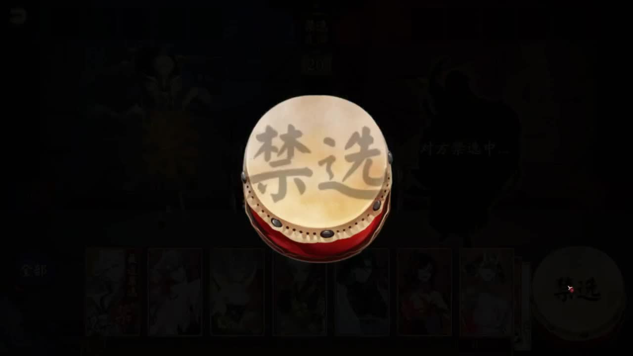 ban须低配教学-91-？ 第2段