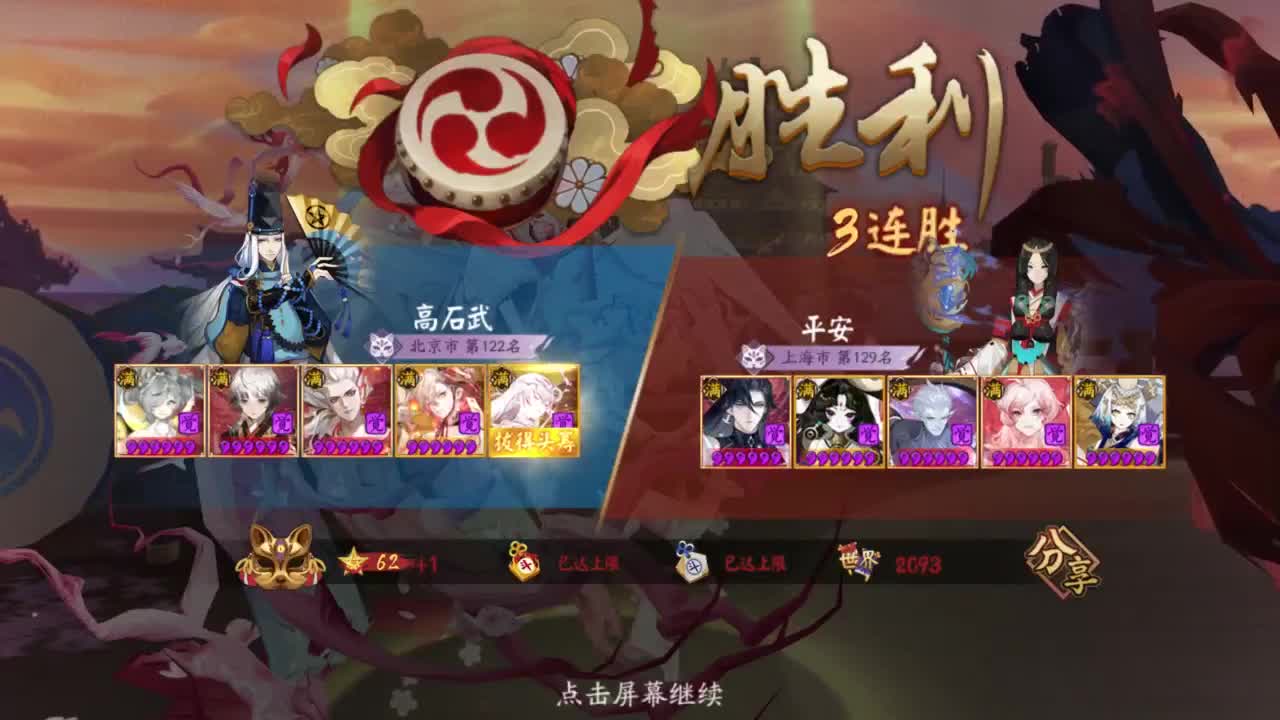 ban须低配教学-91-？ 第4段