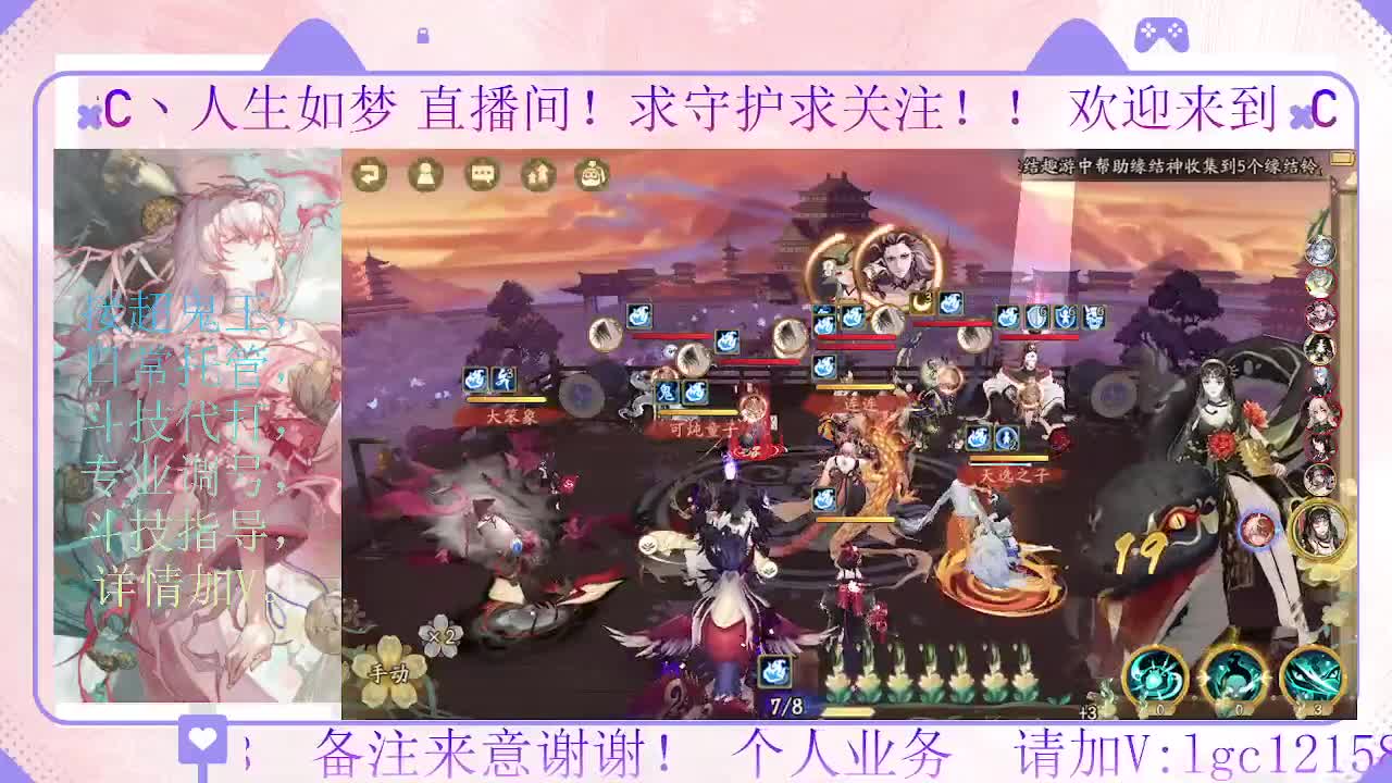 打打斗技，接斗技调号托管 第3段