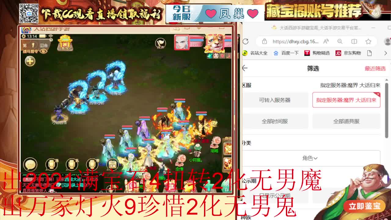 接 泡茶 估号 找号 200 日常 第3段