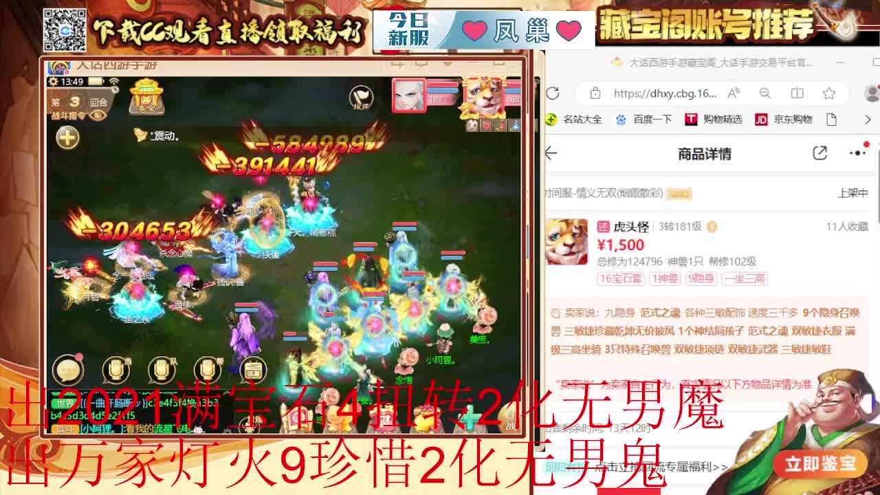 接 泡茶 估号 找号 200 日常 第4段