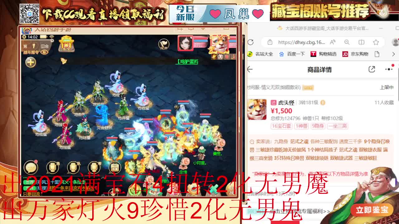 接 泡茶 估号 找号 200 日常 第5段