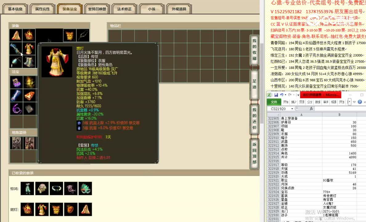 凌烟阁178男人4888