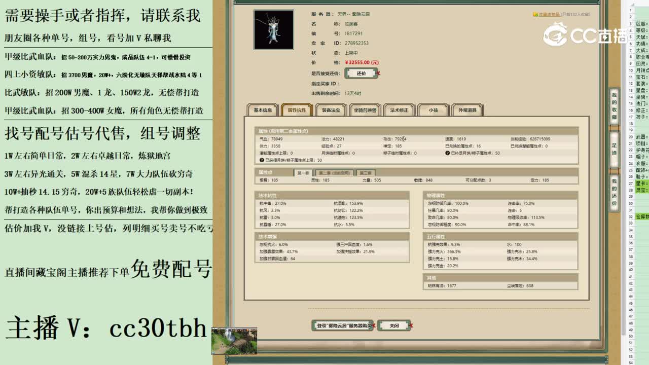 2023-06-10 14-36-53男龙123123