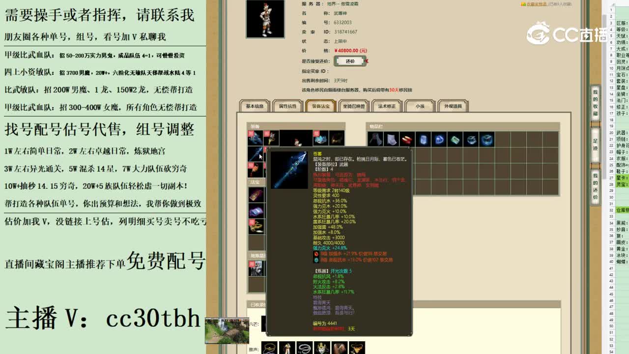 2023-06-10 14-33-03男仙123123