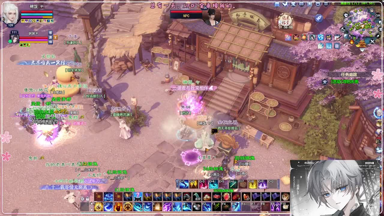 风荷醉-接资源 第1段