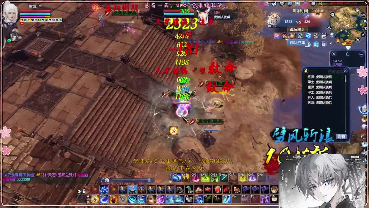 风荷醉-接资源 第2段