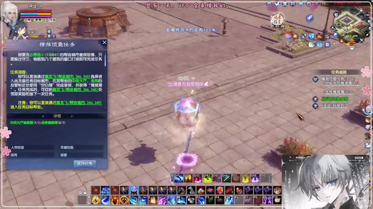 风荷醉-接资源 第3段