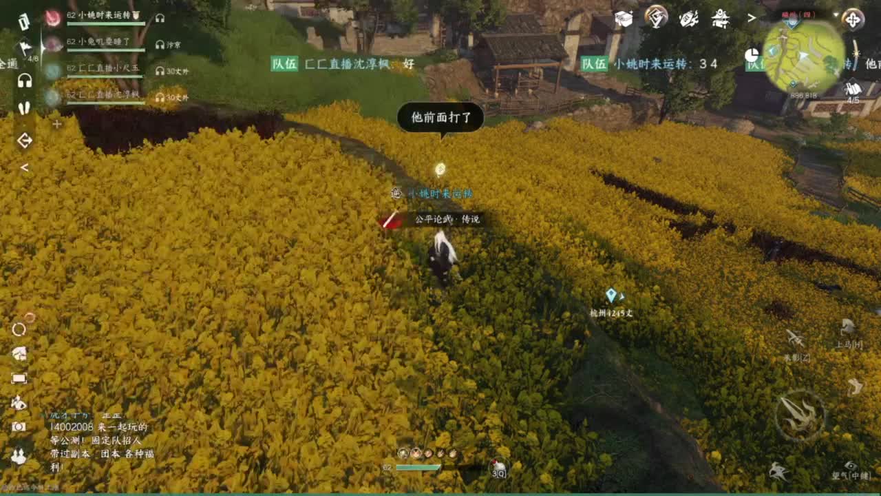 我倒要看看我能盖出啥东西来 第1段