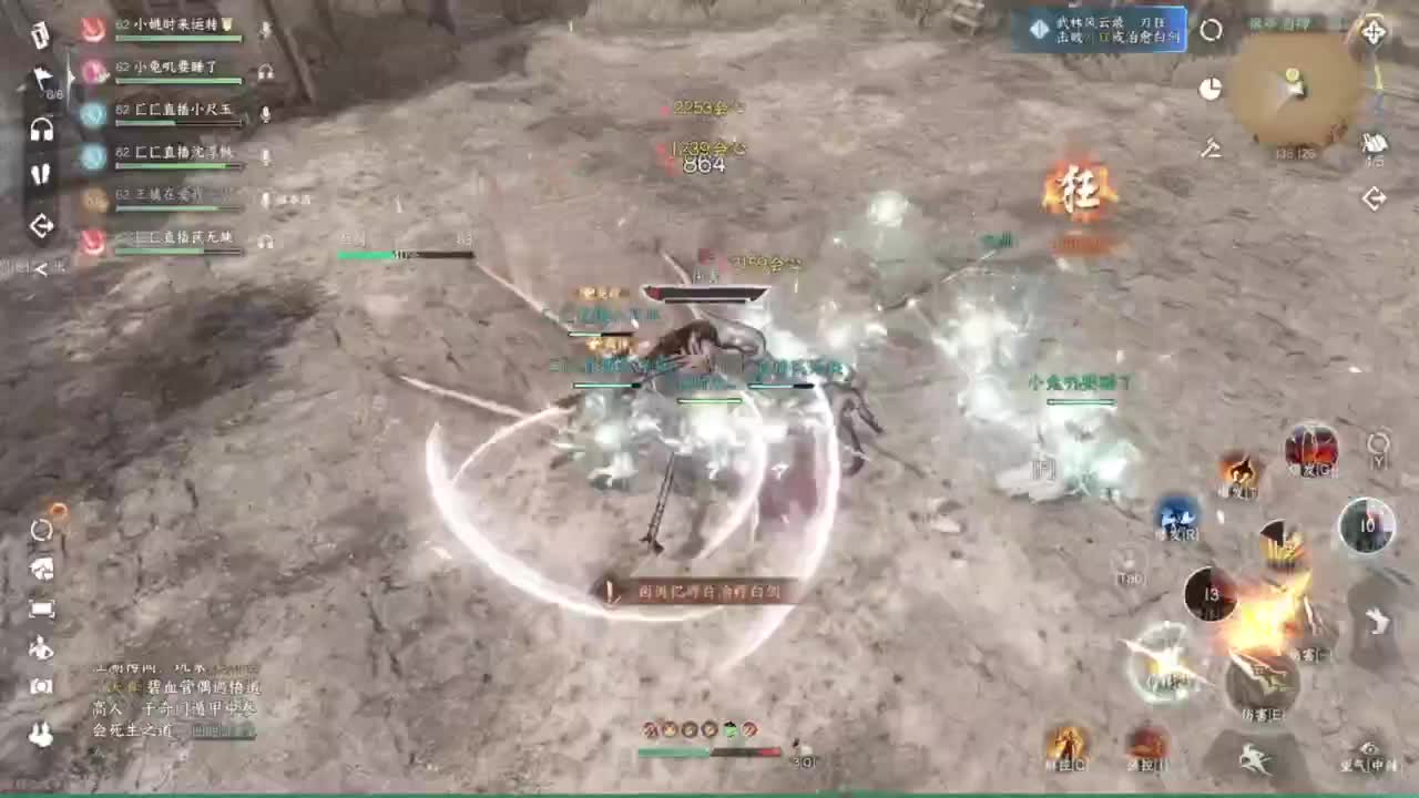 我倒要看看我能盖出啥东西来 第2段