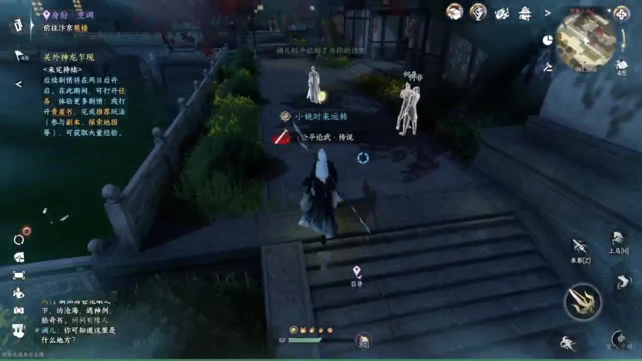 我倒要看看我能盖出啥东西来 第4段