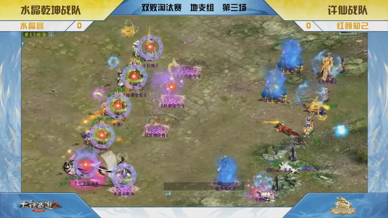 沉浸式直播 第1段