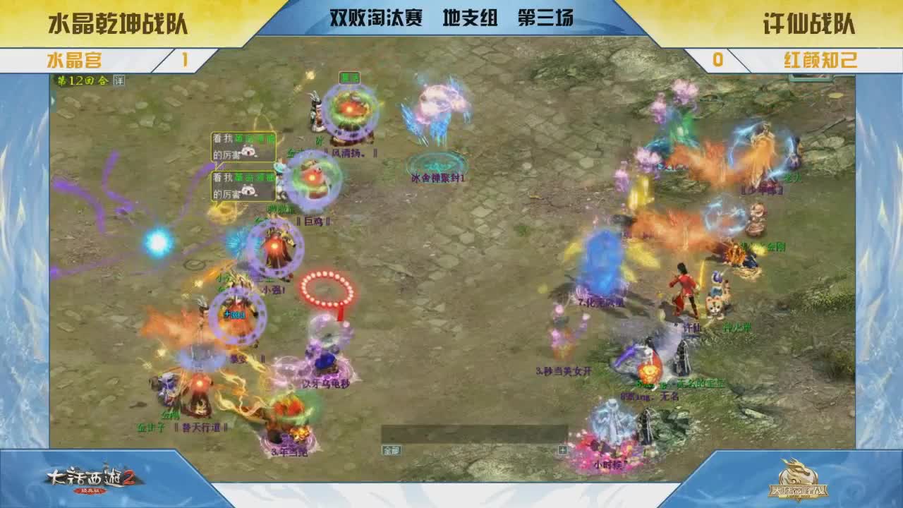 沉浸式直播 第2段