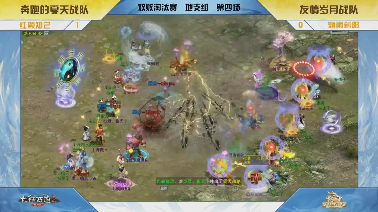 沉浸式直播 第4段