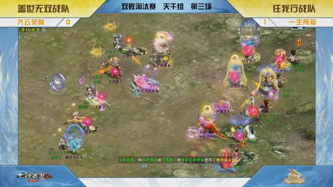 沉浸式直播 第7段