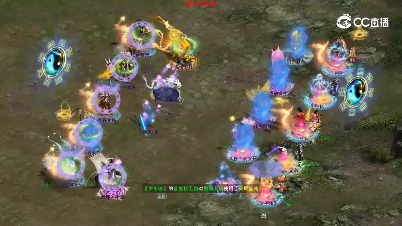 傲视无铭vs许仙1