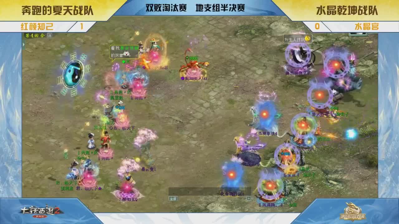 沉浸式直播 第9段