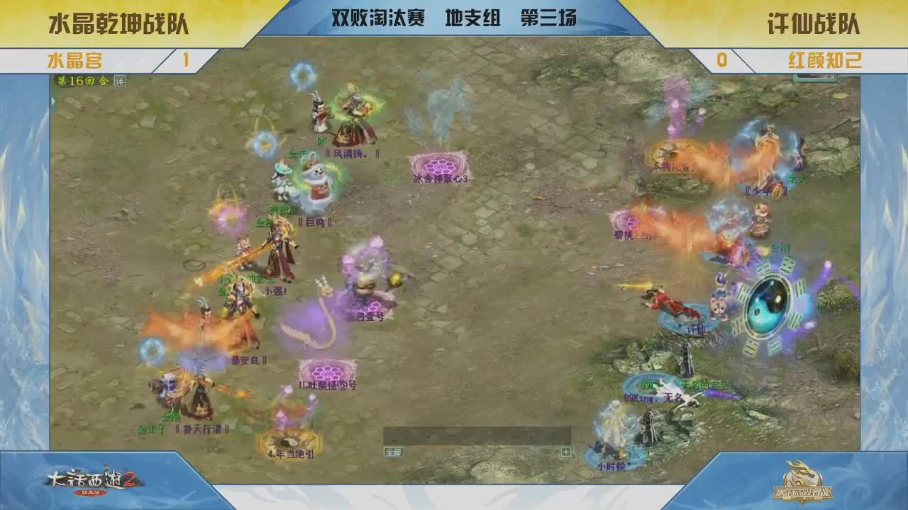 沉浸式直播 第10段