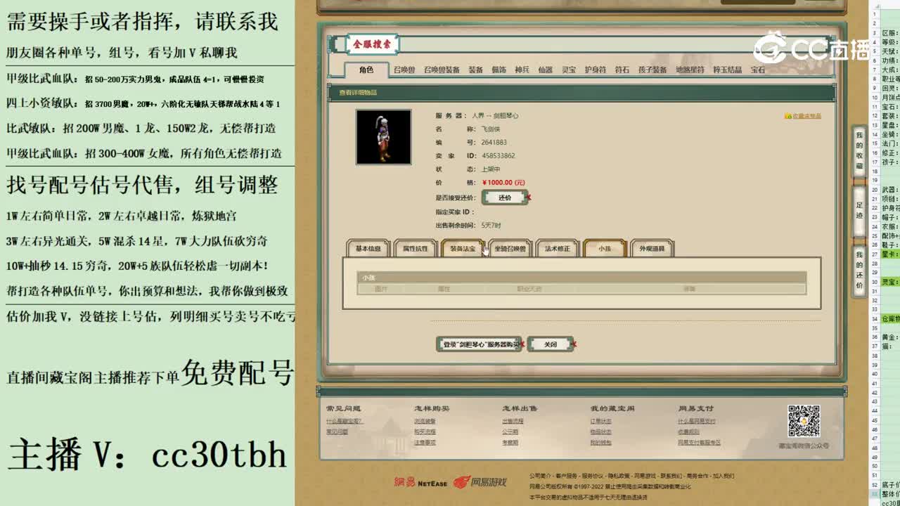 2023-06-10 15-26-24男人123123