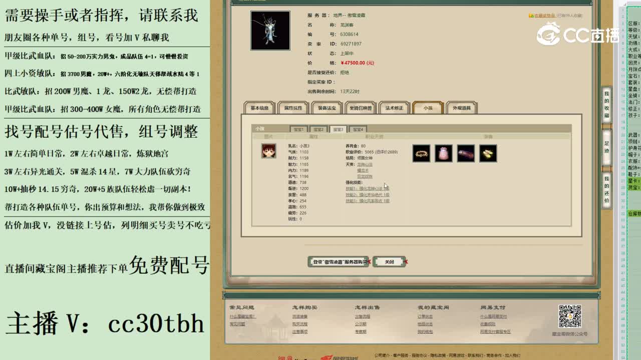 2023-06-10 15-29-45男龙123123