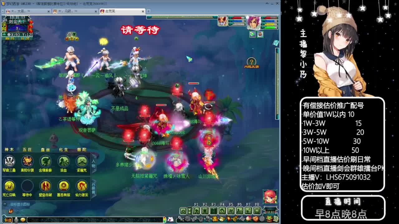 乃姐-接09以上估价指挥 第11段