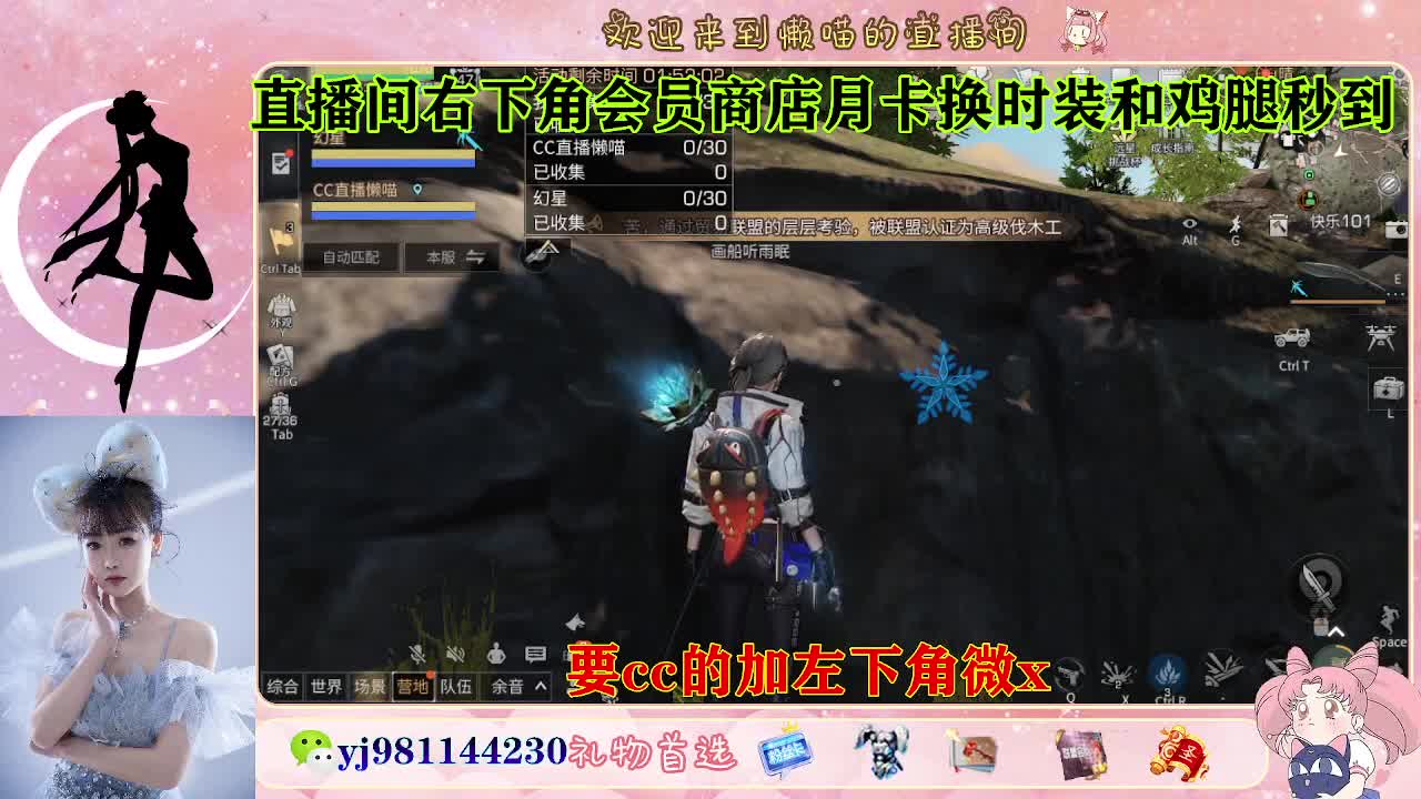 共创服永久cc秒发  接待甘 第3段