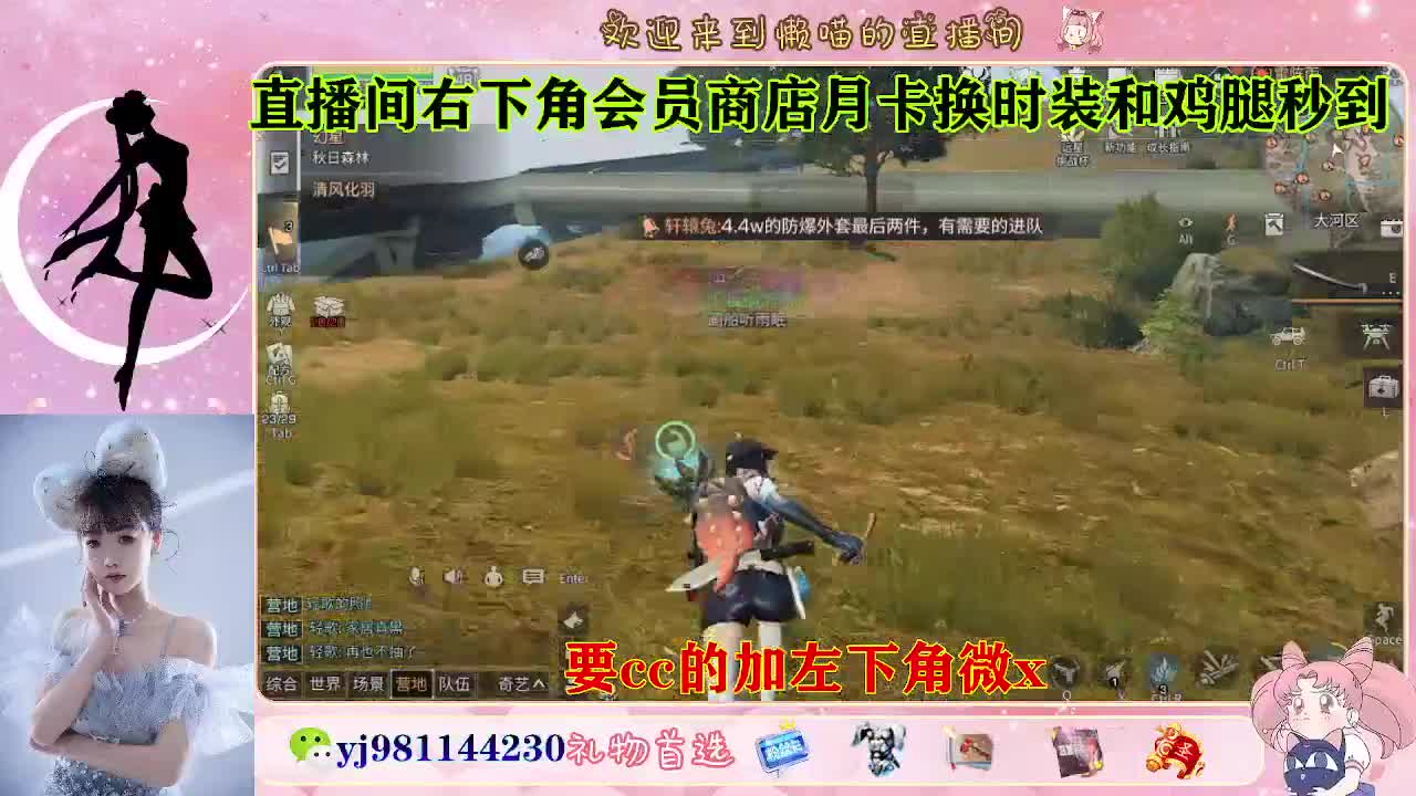 共创服永久cc秒发  接待甘 第4段