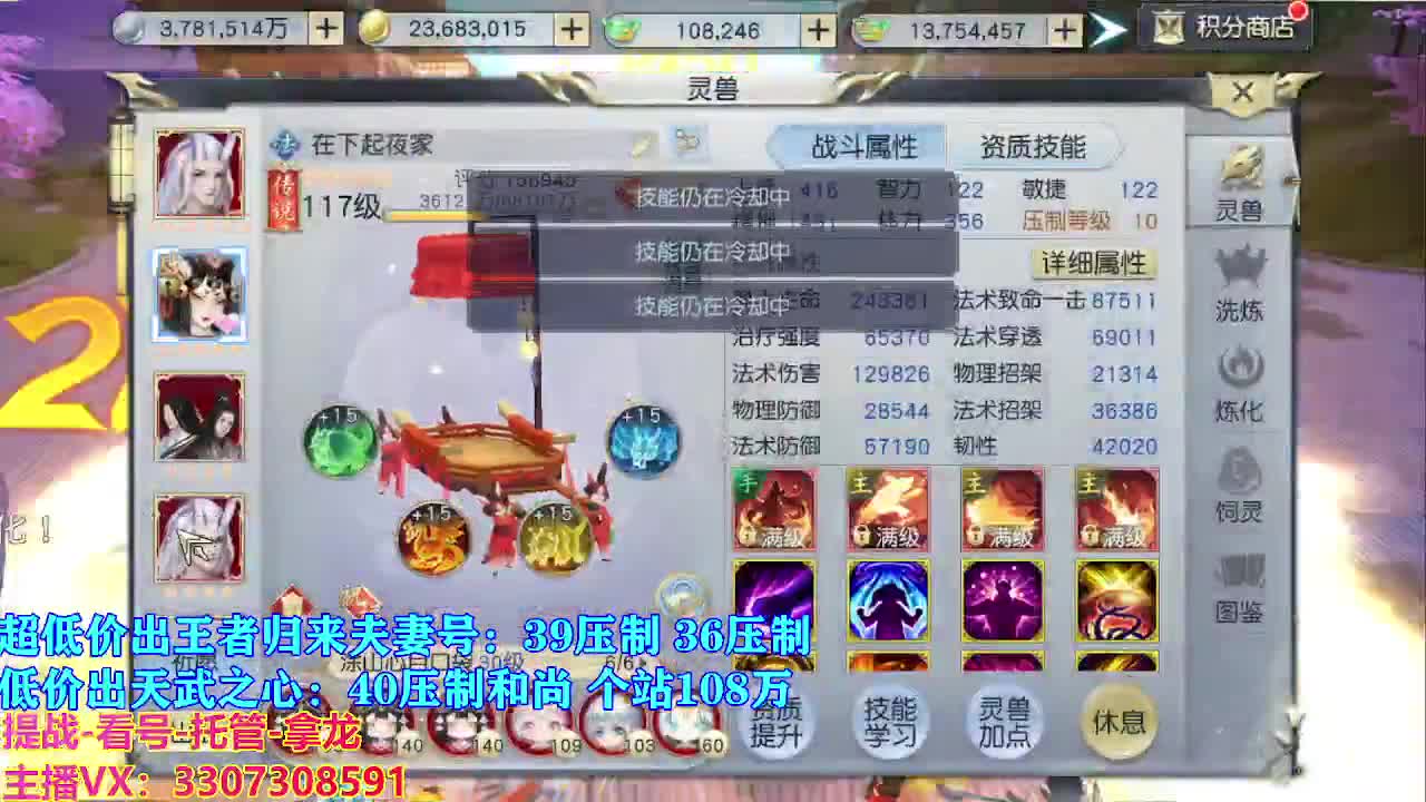 遇见最好的你们 第3段