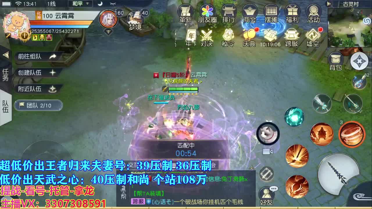 遇见最好的你们 第4段