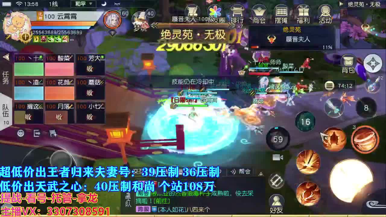 遇见最好的你们 第5段