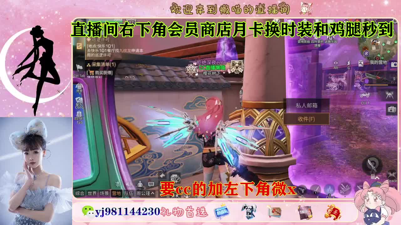 共创服永久cc秒发  接待甘 第7段