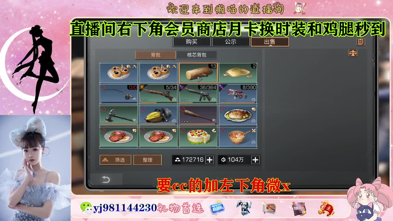 共创服永久cc秒发  接待甘 第9段