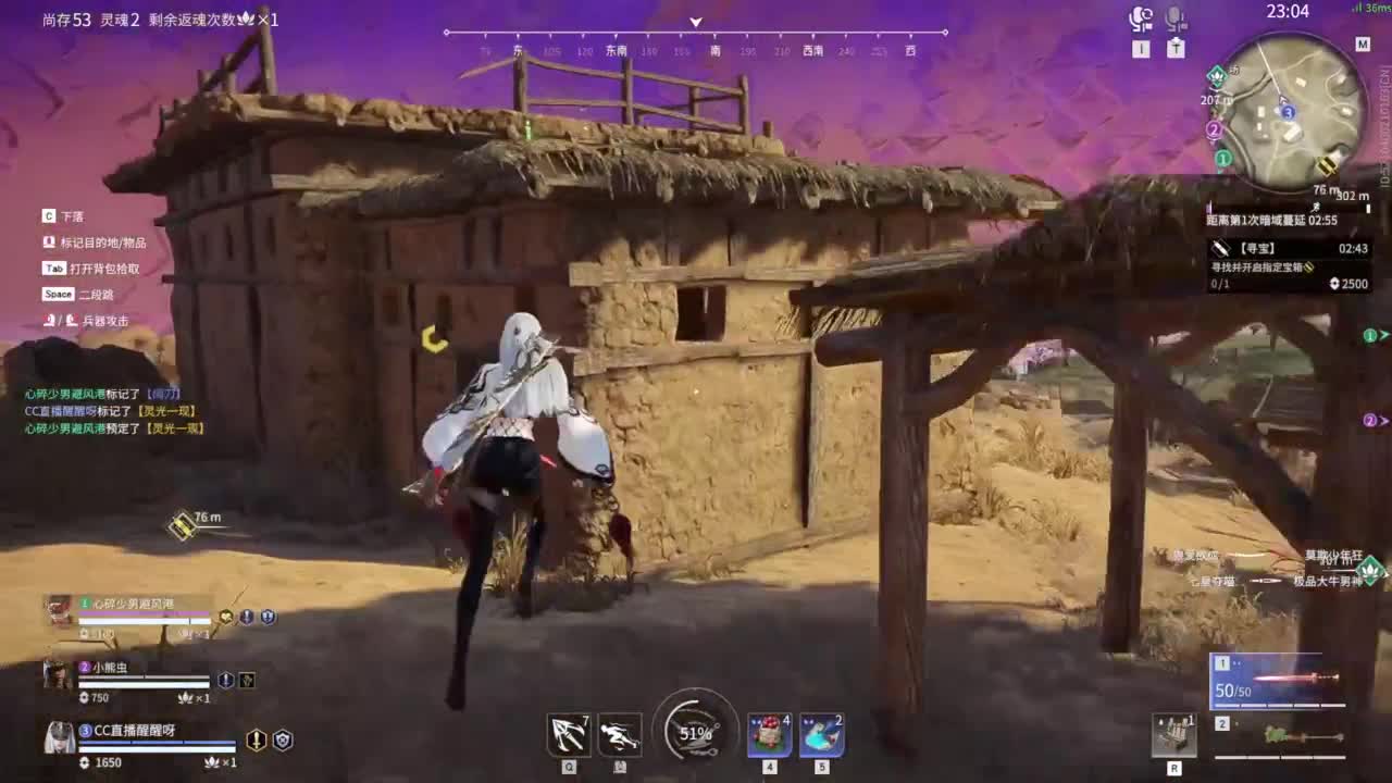 认真直播 第6段