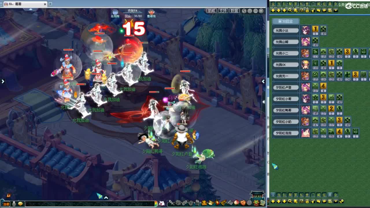 一杯茶一包烟 神威群雄看一天 第4段