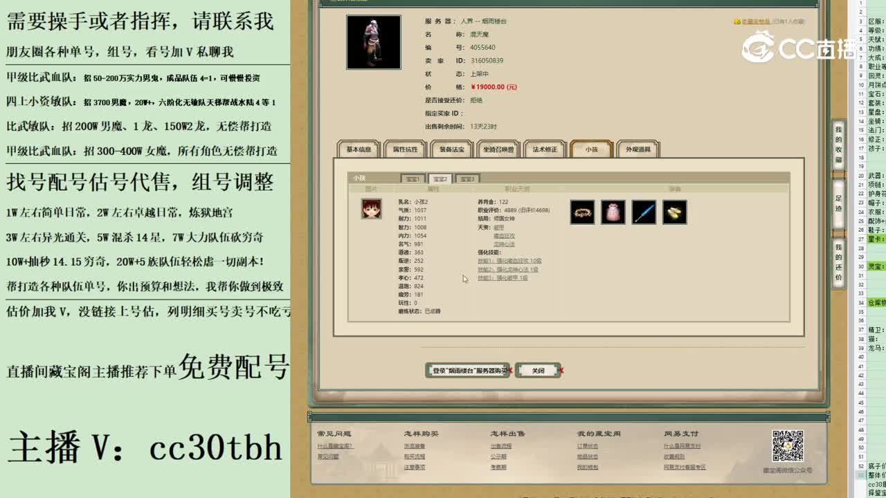 2023-06-10 15-54-01男魔123123