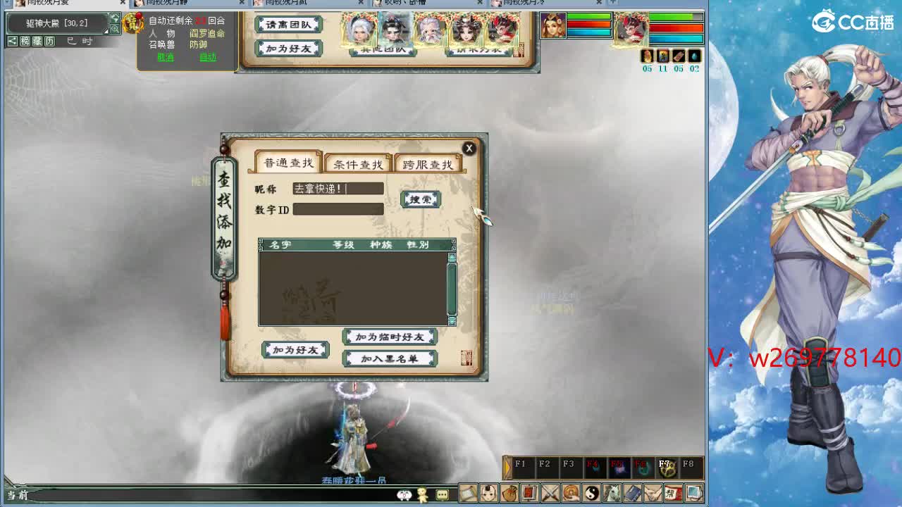 ······1·1···1· 第2段