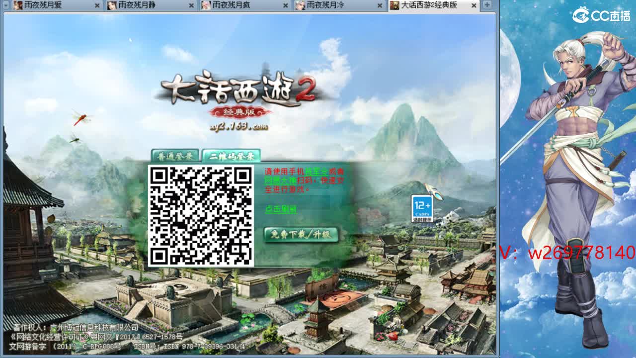 ······1·1···1· 第3段