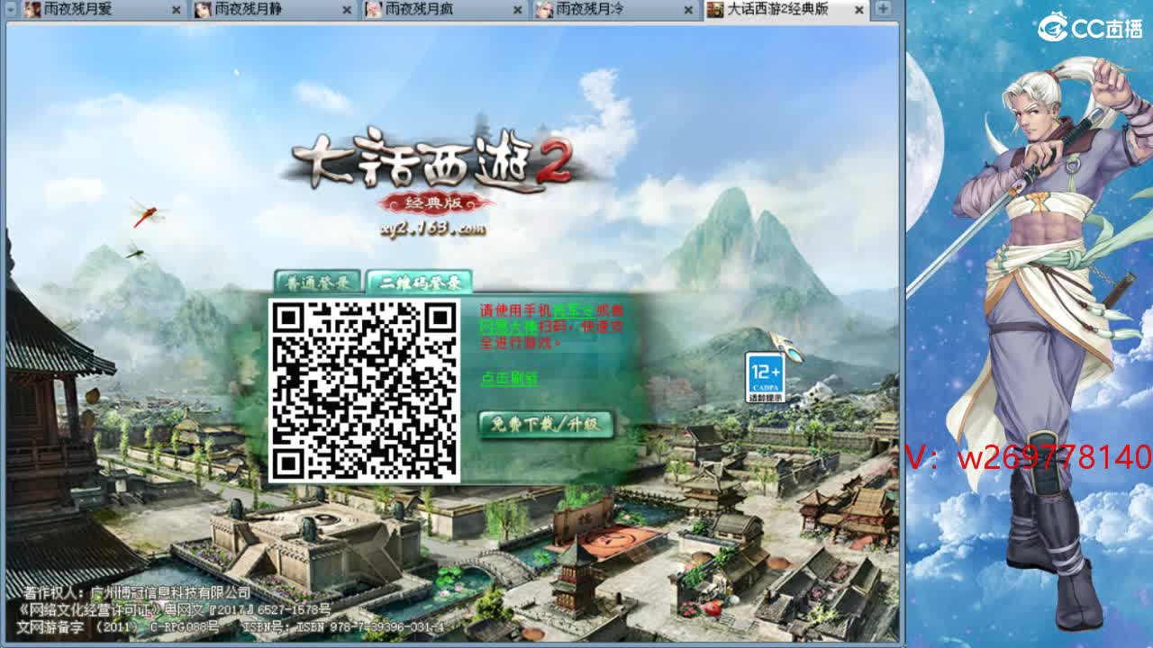······1·1···1· 第4段
