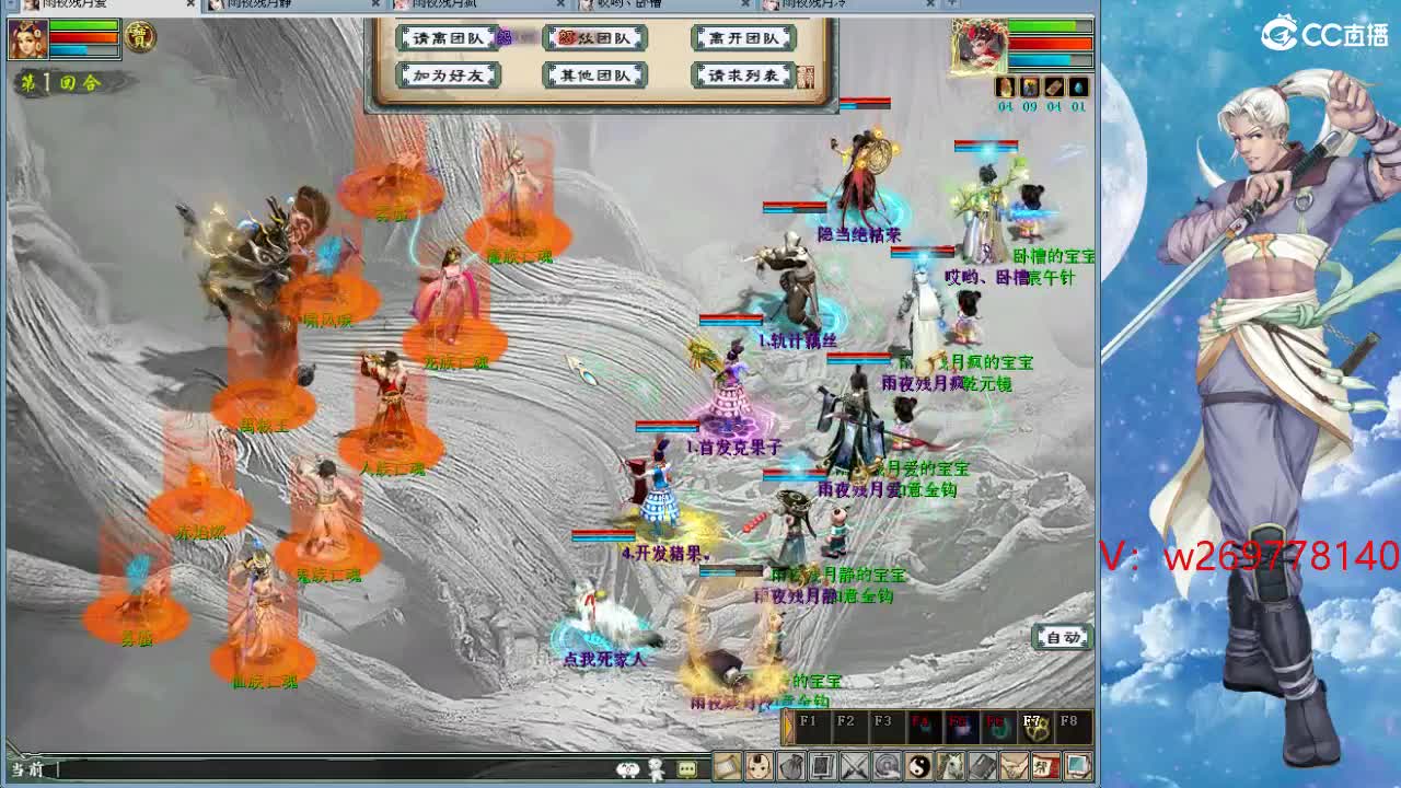 ······1·1···1· 第5段