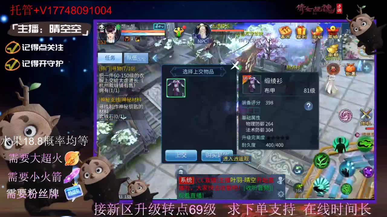 接托管-接资源-接新区升级 第1段