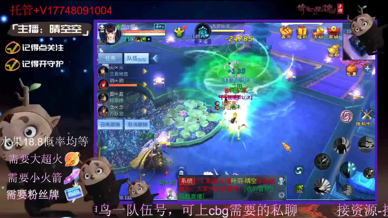 接托管-接资源-接新区升级 第2段
