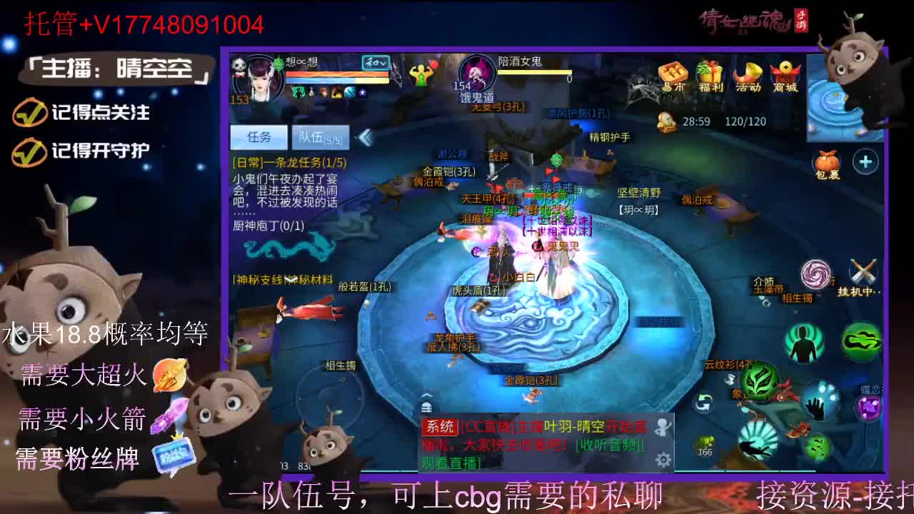 接托管-接资源-接新区升级 第4段