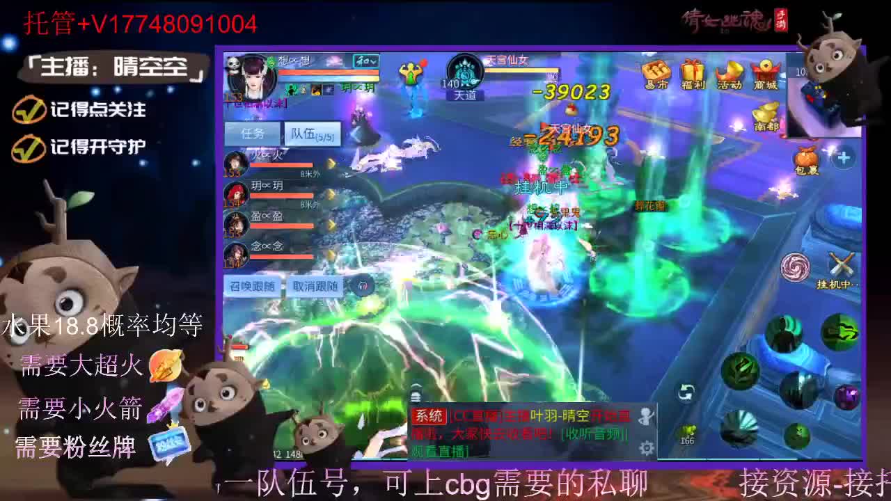 接托管-接资源-接新区升级 第5段