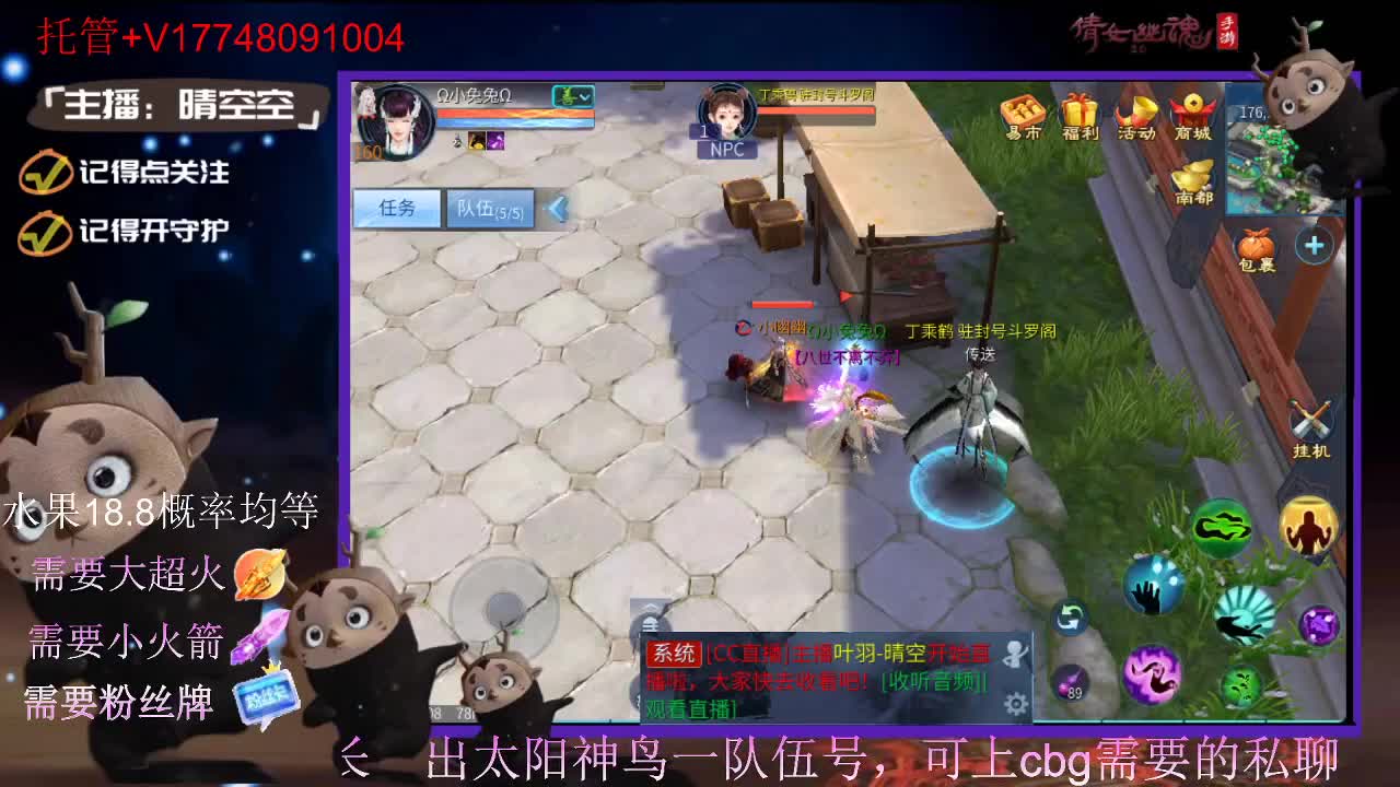 接托管-接资源-接新区升级 第6段