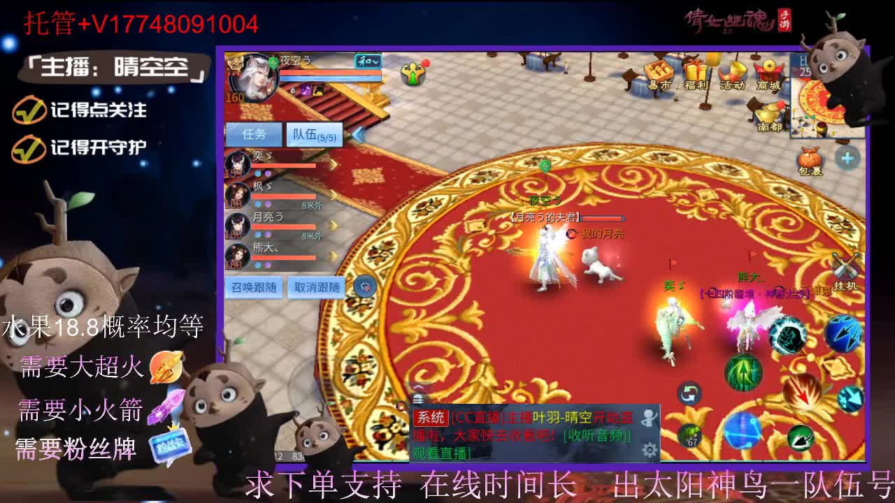 接托管-接资源-接新区升级 第8段