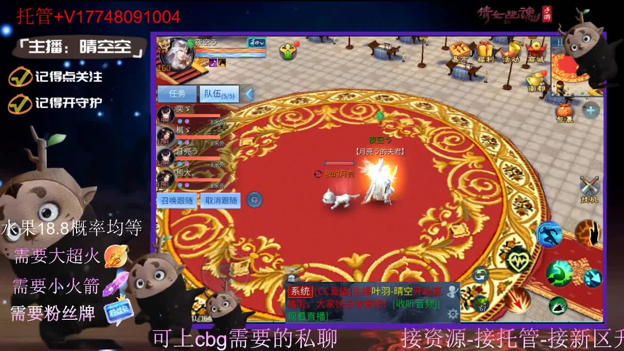 接托管-接资源-接新区升级 第9段